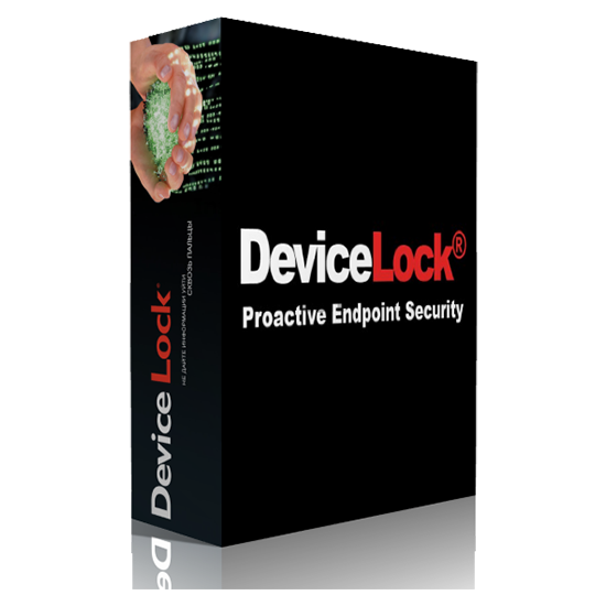 DeviceLock Endpoint DLP Suite